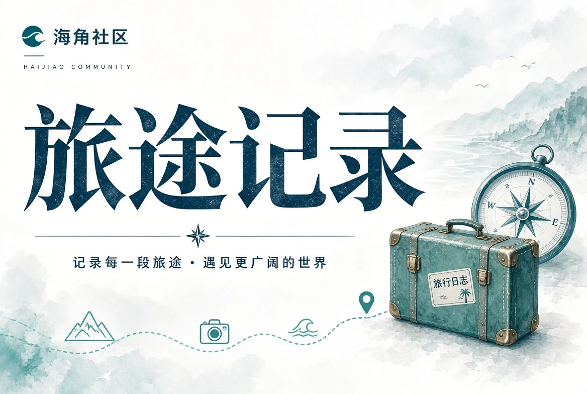 傍晚城市阅读与安静记录主题画面